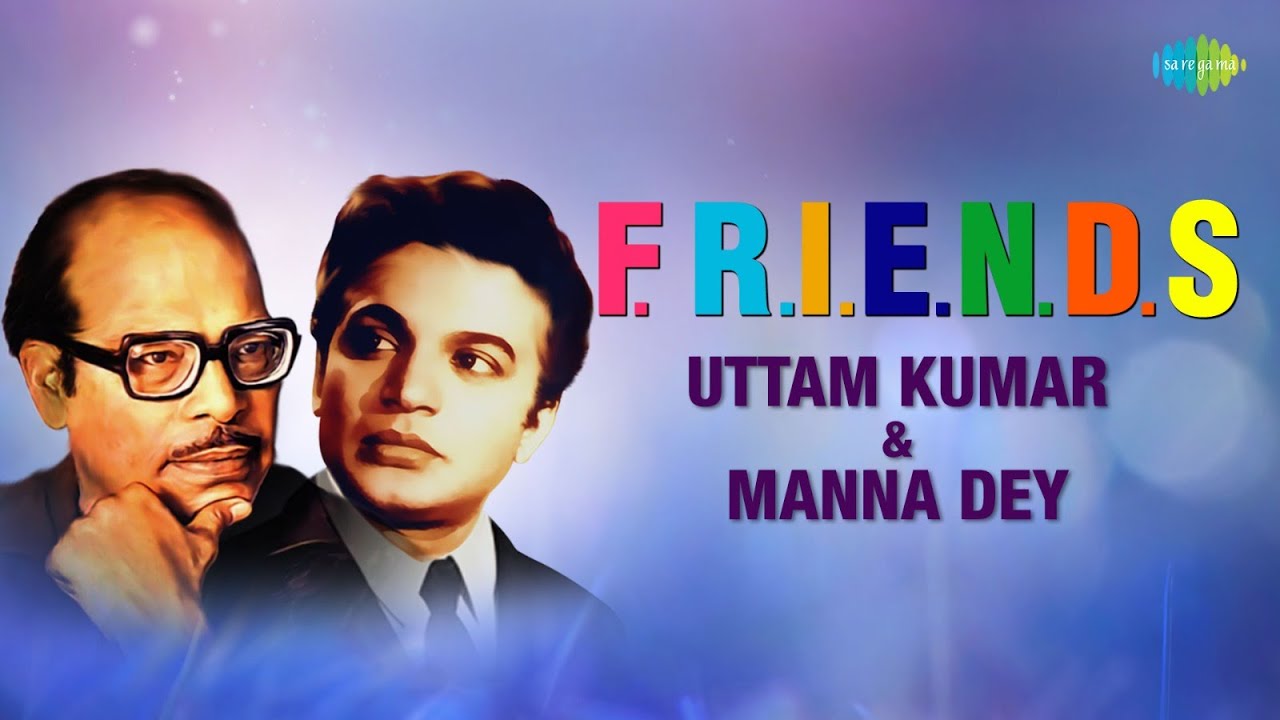 Friends - Uttam Kumar & Manna Dey | Esechhi Ami Esechhi | Ami Agantuk | Old Bengali Songs