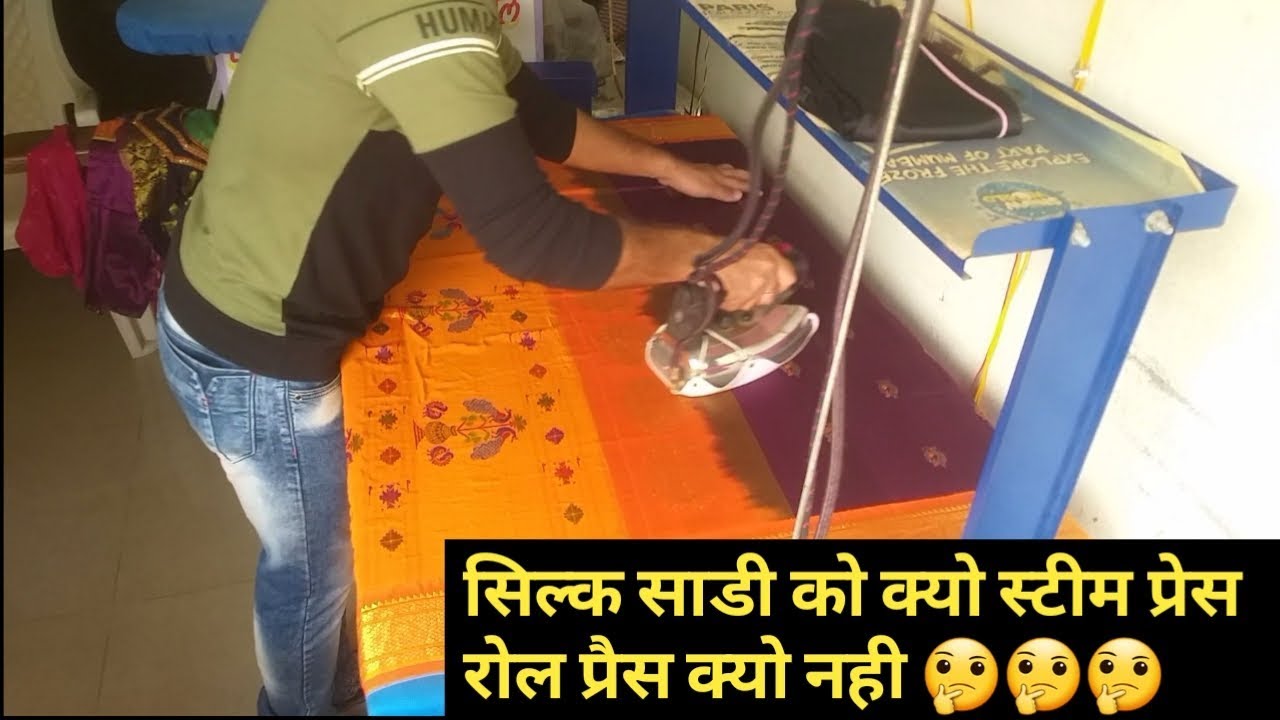 How to saree ironing, saree press karne ka tarika ,how to saree steam press