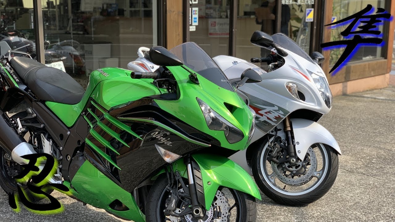 14Rと隼を乗り比べました！（後編）