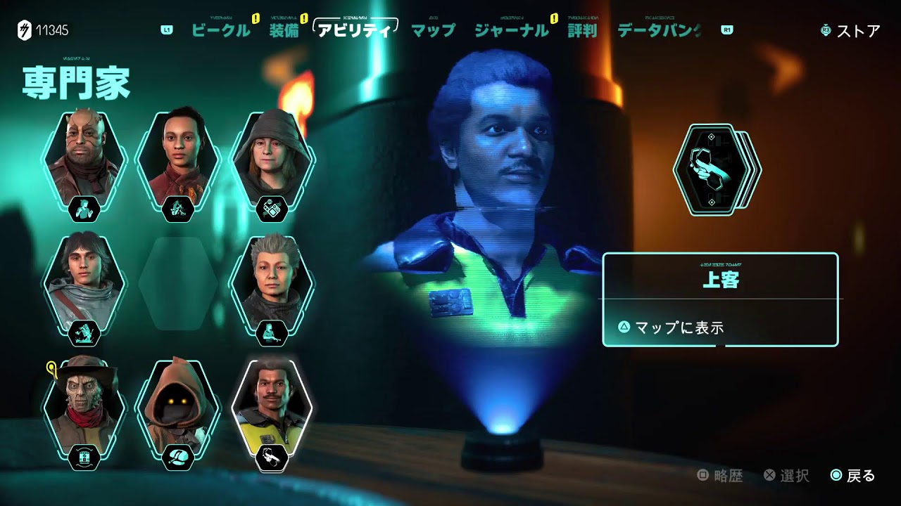 楽しいラーシー分隊　　スターウォーズ無法者たち編