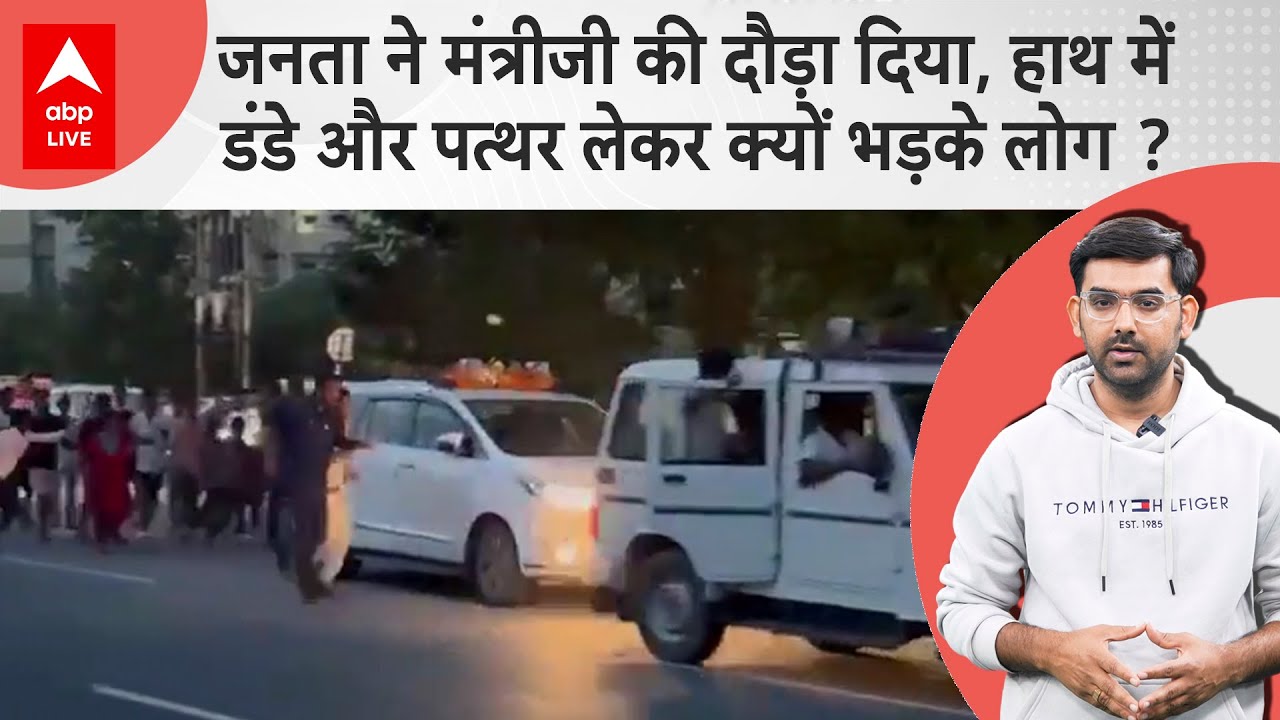 Patna में Atal Path पर Menister Mangal Pandey पर लोगों ने क्यों बोला हमला,Lalu Yadav भी जाम में फंसे