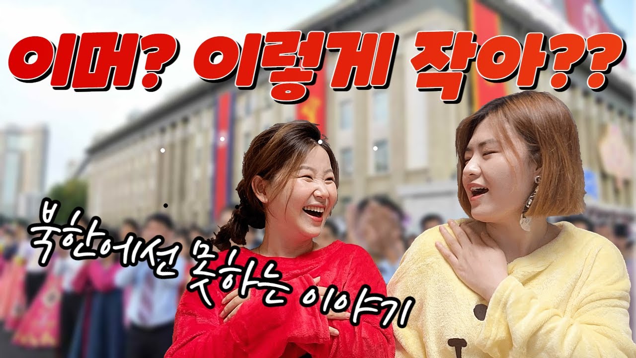 7년만에 만난 동생 충격 발언!!! 부끄러움은 나의 몫인가?