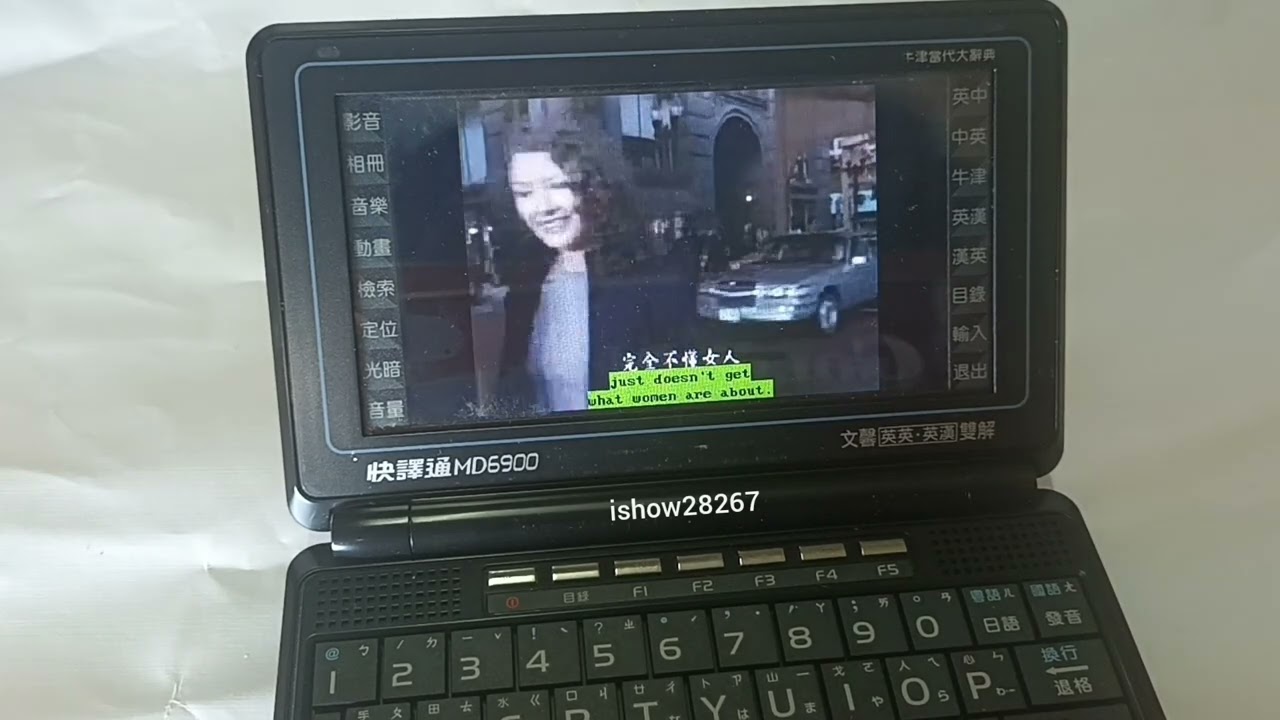 快譯通MD6900觀看影片的方法