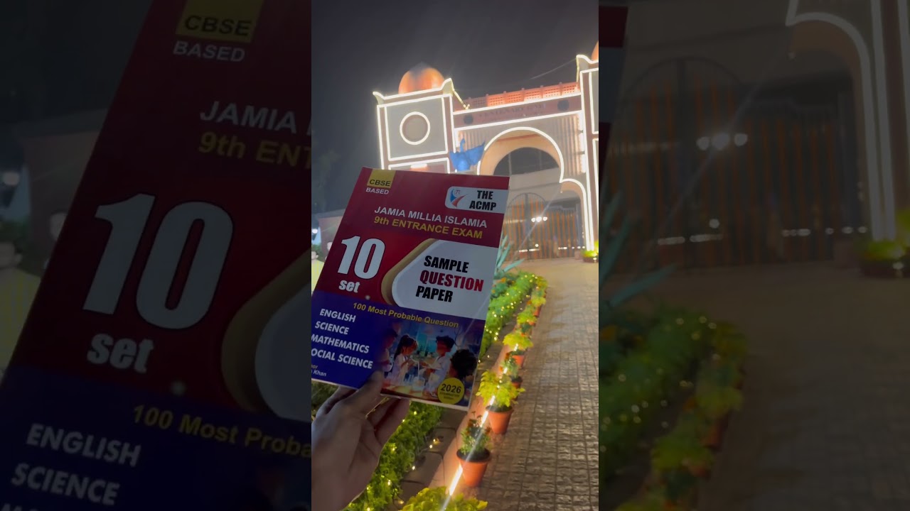 JMI 9th Entrance Sample Paper 2026 || Jamia Millia Islamia University School Admission 2026