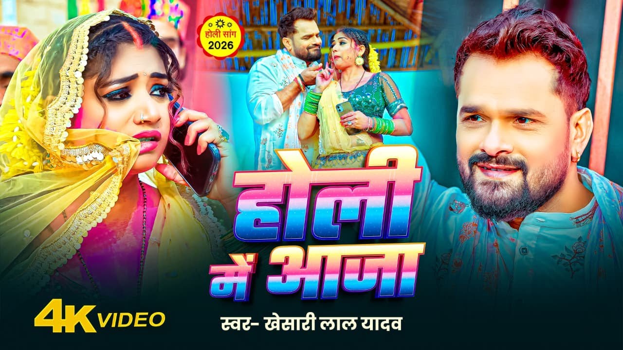 #Video