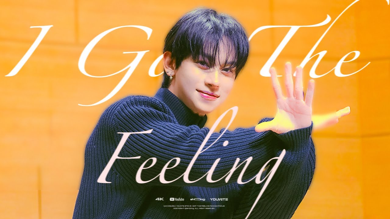 [4K] 251024 에버라인 Younite Steve 그런 느낌이 와 (I Got The Feeling)  직캠 FANCAM FOCUS