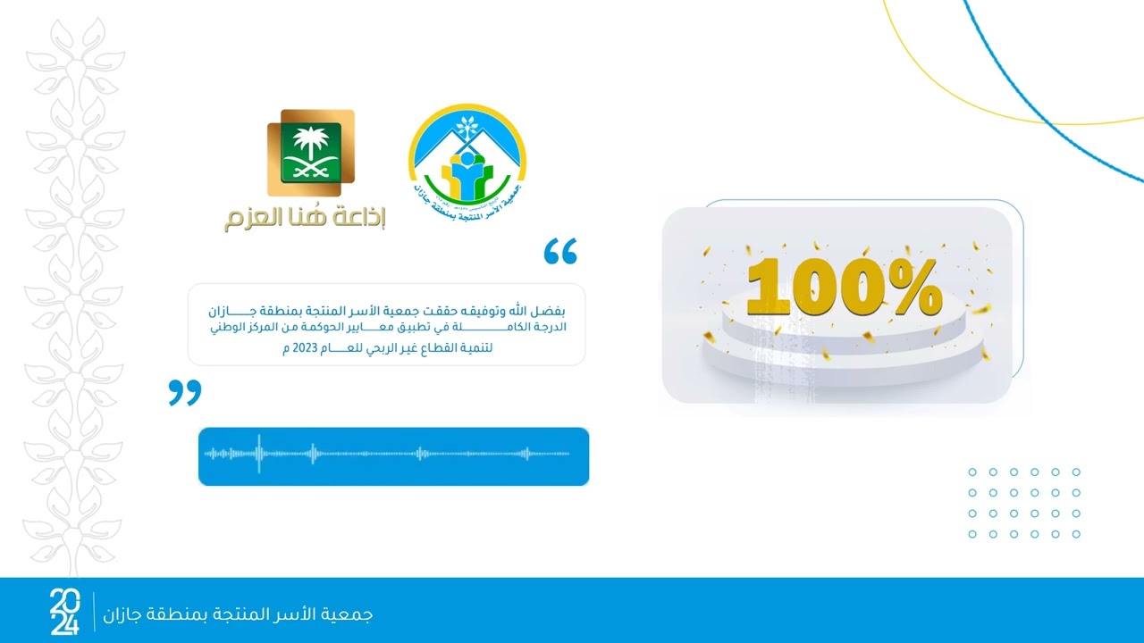 معايير الحوكمة