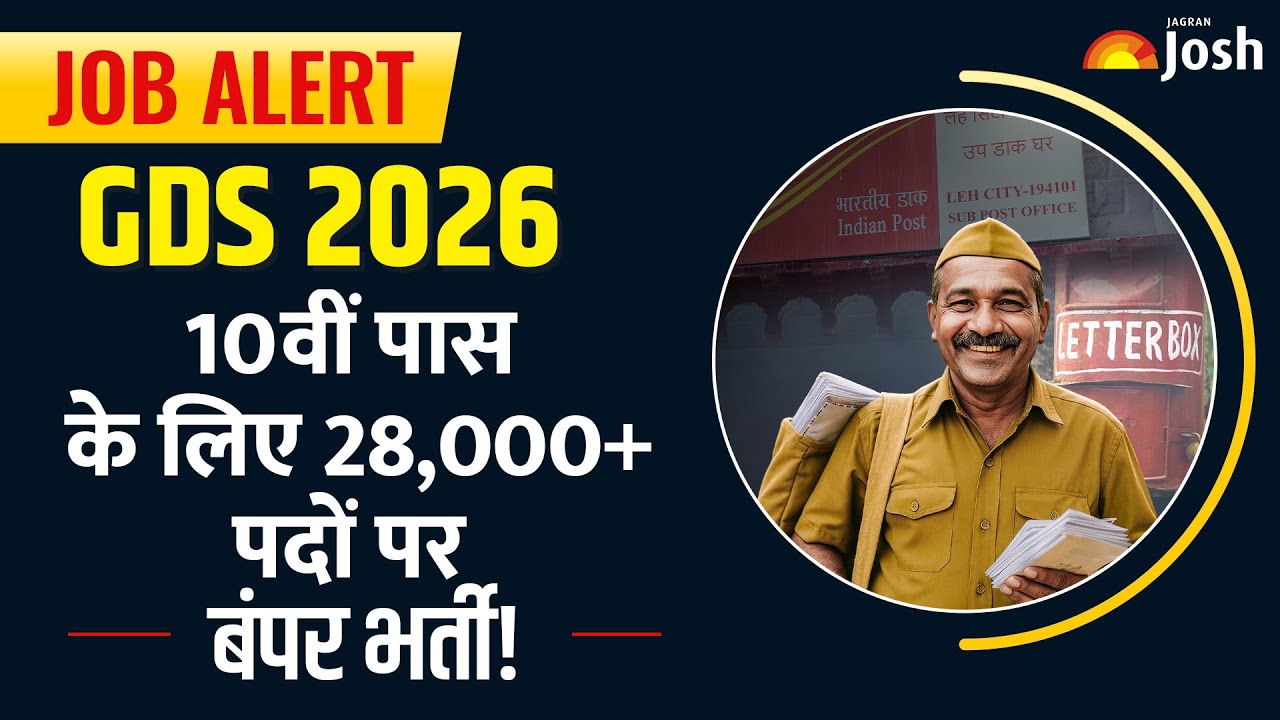 Post Office GDS Vacancy 2026 | 28000+ Post | India Post GDS Recruitment 2026 | GDS Bharti 2026