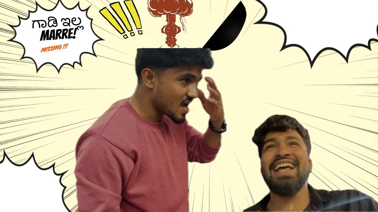ಗರೋಡಿ ದೇವಸ್ಥಾನದಲ್ಲಿ ಗಾಡಿ ಕಾಣೆ 🥲|| Daily Vlog...