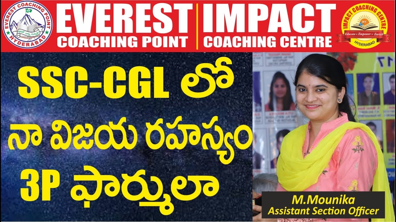 THE SUCCESS SECRET OF SSC CGL REVEALED BY MOUNICA | EVEREST COACHING POINT | SUCCESS MEET