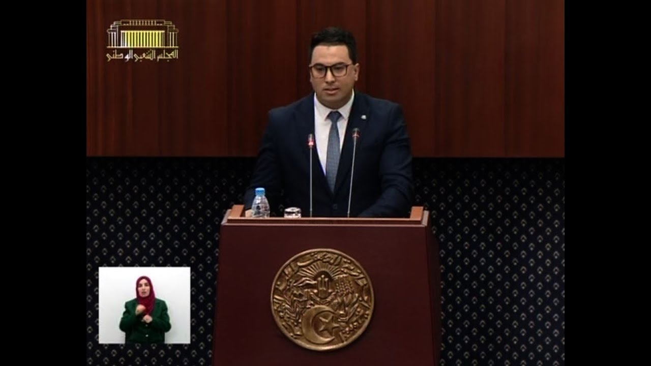 سؤال النائب زكريا بدرون الموجه لوزير الأشغال العمومية والمنشآت القاعدية