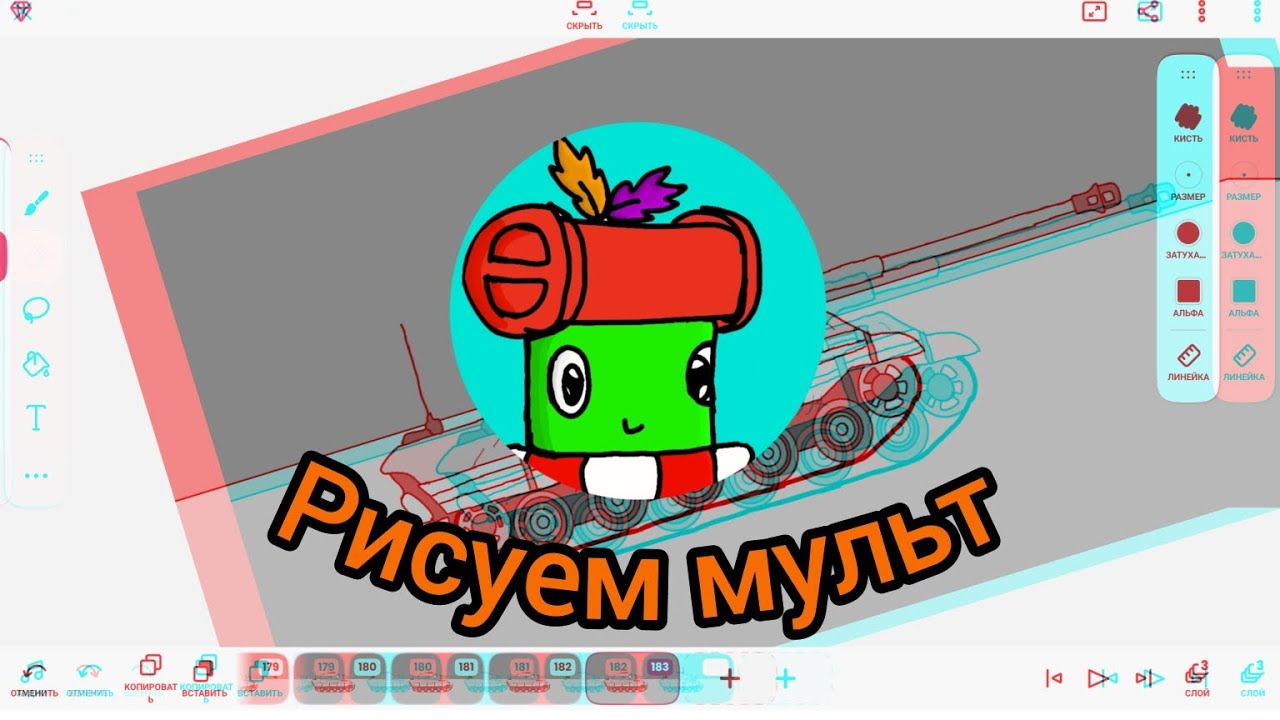 Рисуем мульт!(Спец эпизод)