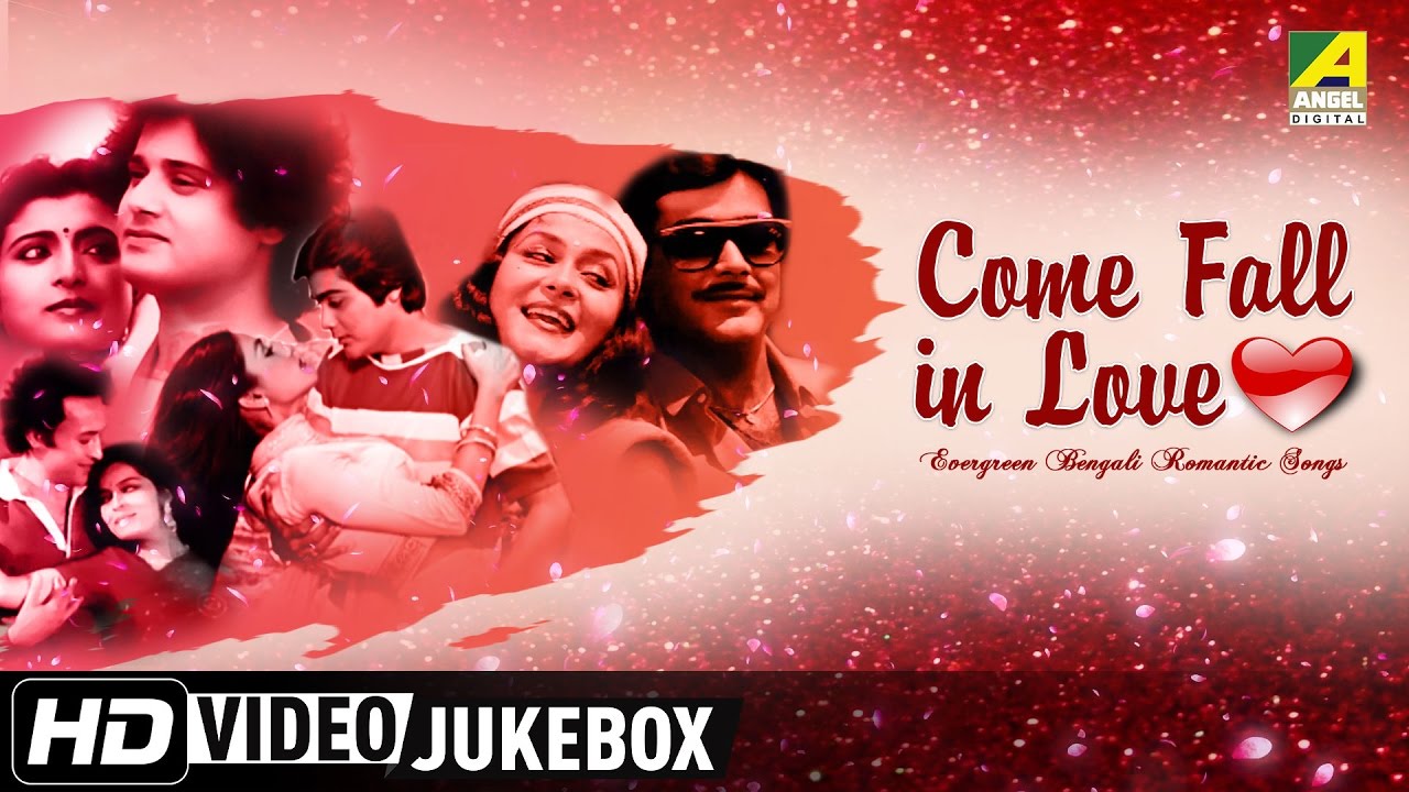 Bengali Romantic Hit Songs | Bengali Songs Video Jukebox