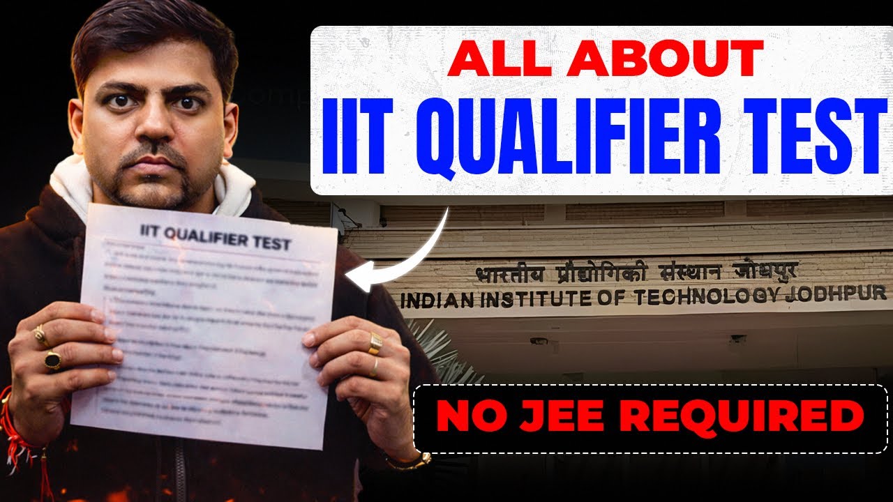 IIT Jodhpur Qualifier Test | Complete Explanation & Eligibility | No JEE Required? Full Details