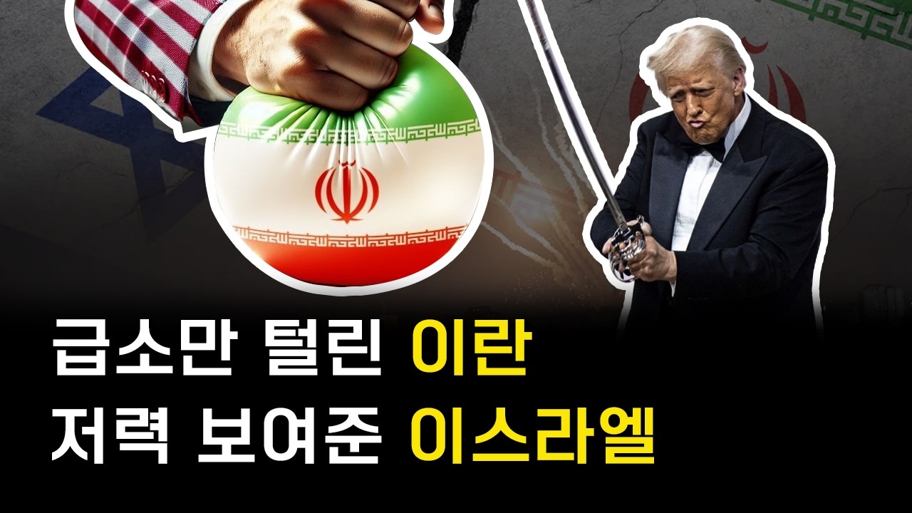 날이 바짝 선 행보