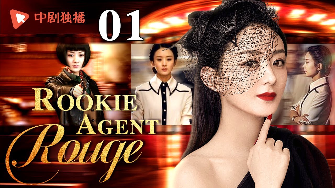 Rookie Agent Rouge-01 | Zhao Liying becomes a cold-blooded agent, like deadly poison