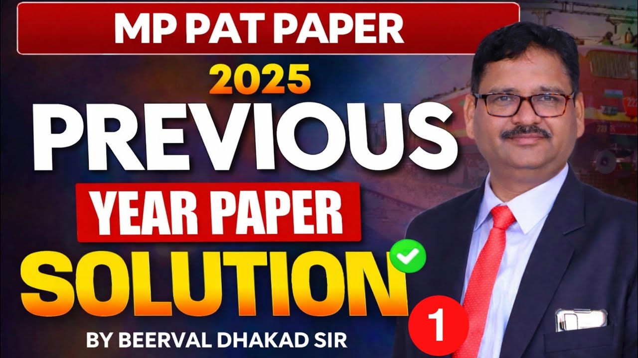 MP PAT Paper Solution 2025 |  Part-1 | Agriculture Group | PAT Previours Year Paper Solve #mppat