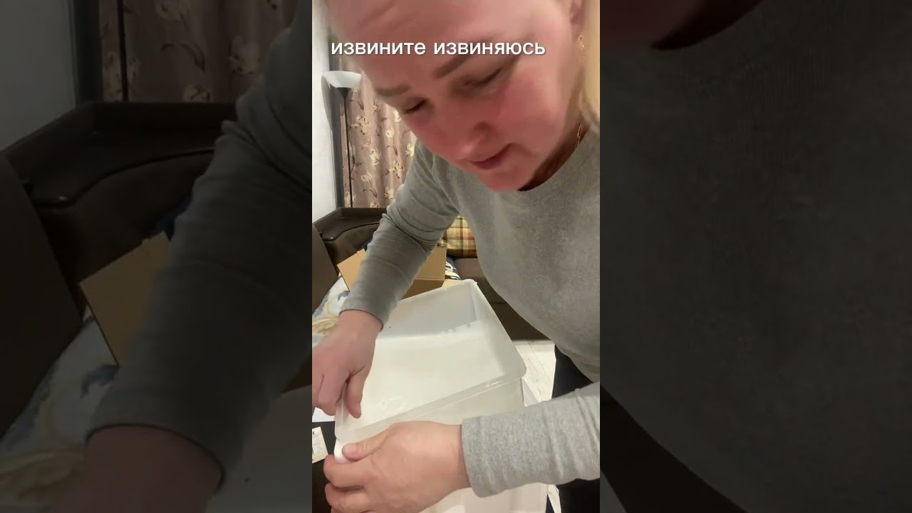 Будет первый опыт