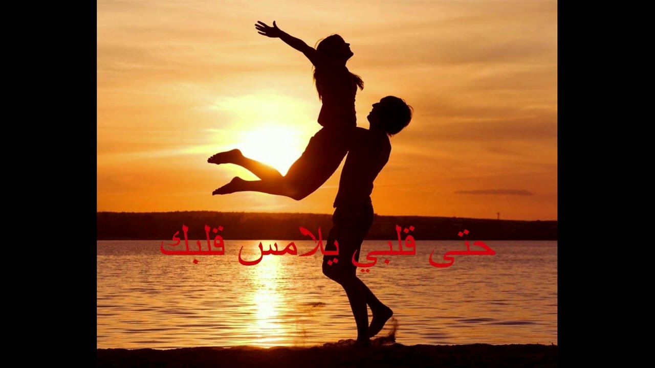 Shtaetellak ana - Ragheb Alama - Cover by Jessy Jleilaty - اشتقتلك أنا