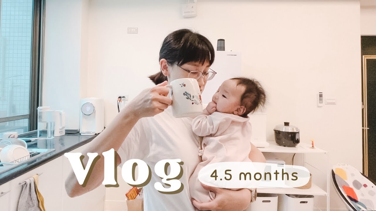 Hannah's Vlog #2｜做奶酥吐司、圓山中山親子館、居家清潔好物