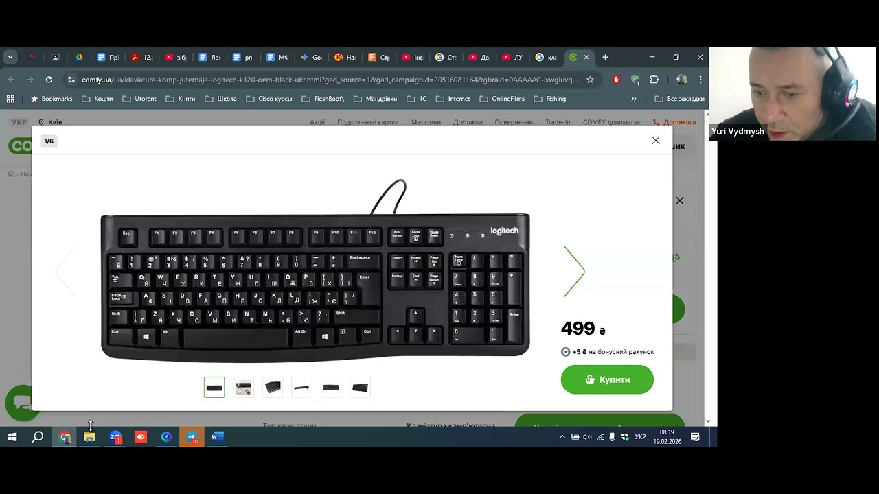 12   Робота з ілюстраціями