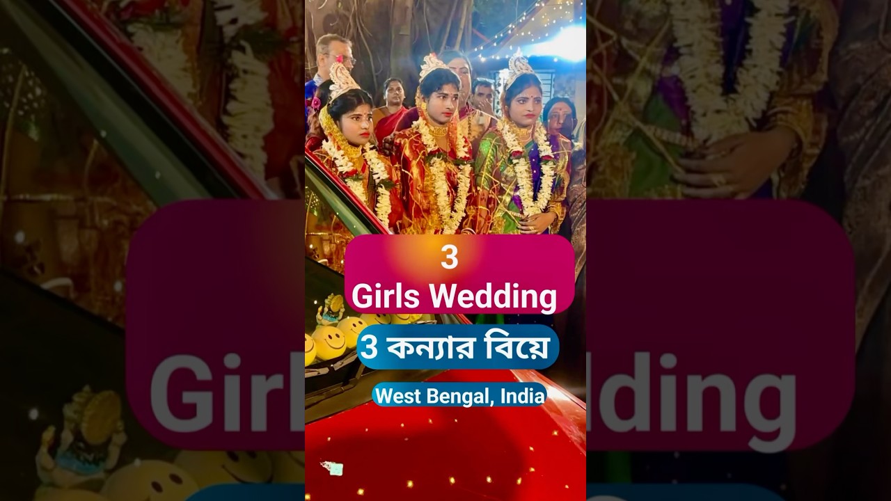 Piya Ghar Aavenge | Best Bridal Entry 2025 | Kailash Kher | Wedding Song #shorts #trending #wedding