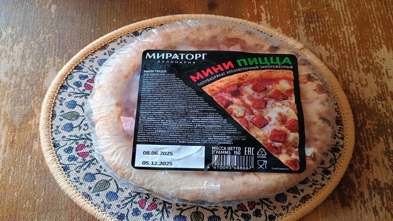 Mini Frozen Pizza from Russia