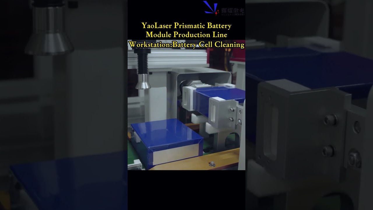 Prismatic LFP Battery Module Production Line Battery Cell Cleaning-YaoLaser