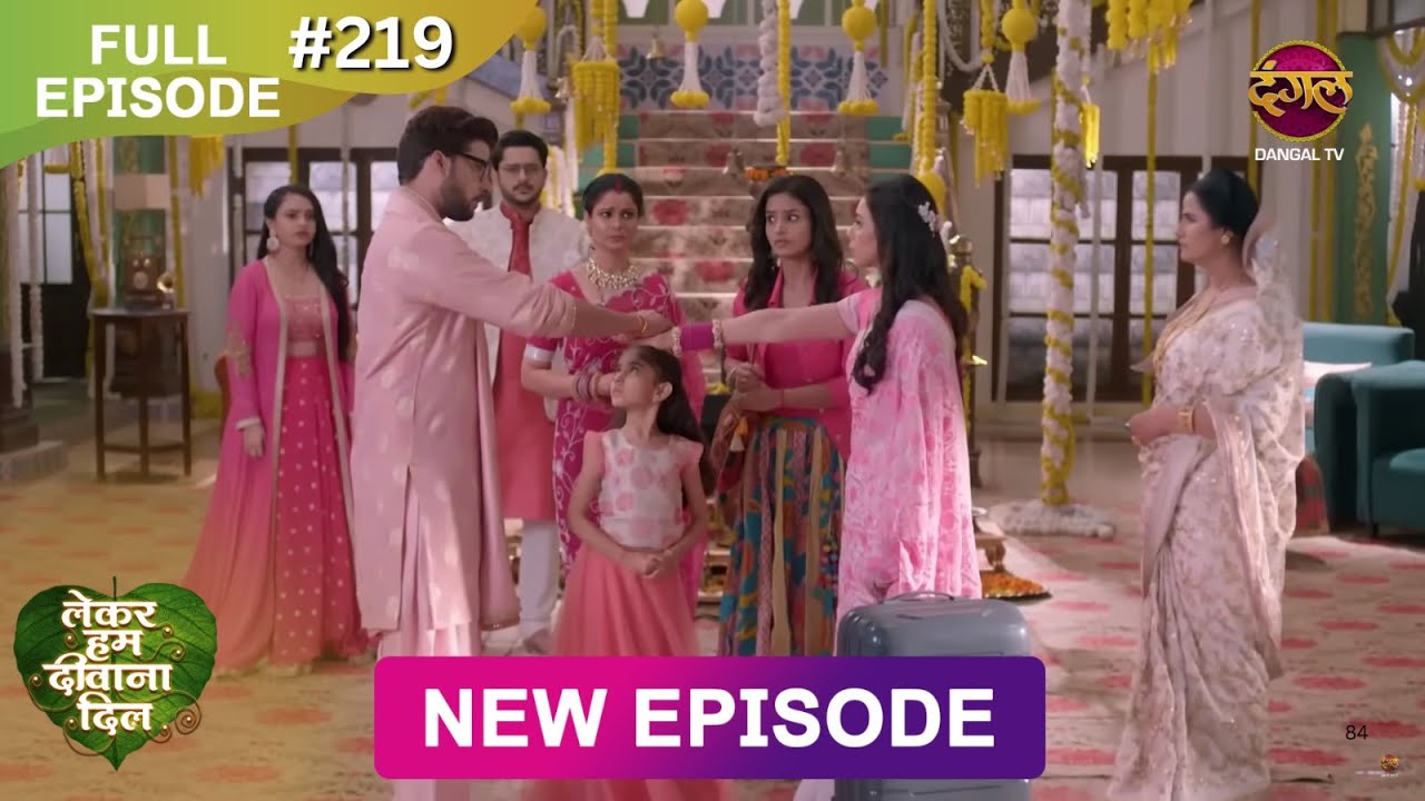 क्या वर्तिका जान पाएगी पुरानी तारा का रहस्य? | Lekar Hum Deewana Dil | Full Episode  - 218