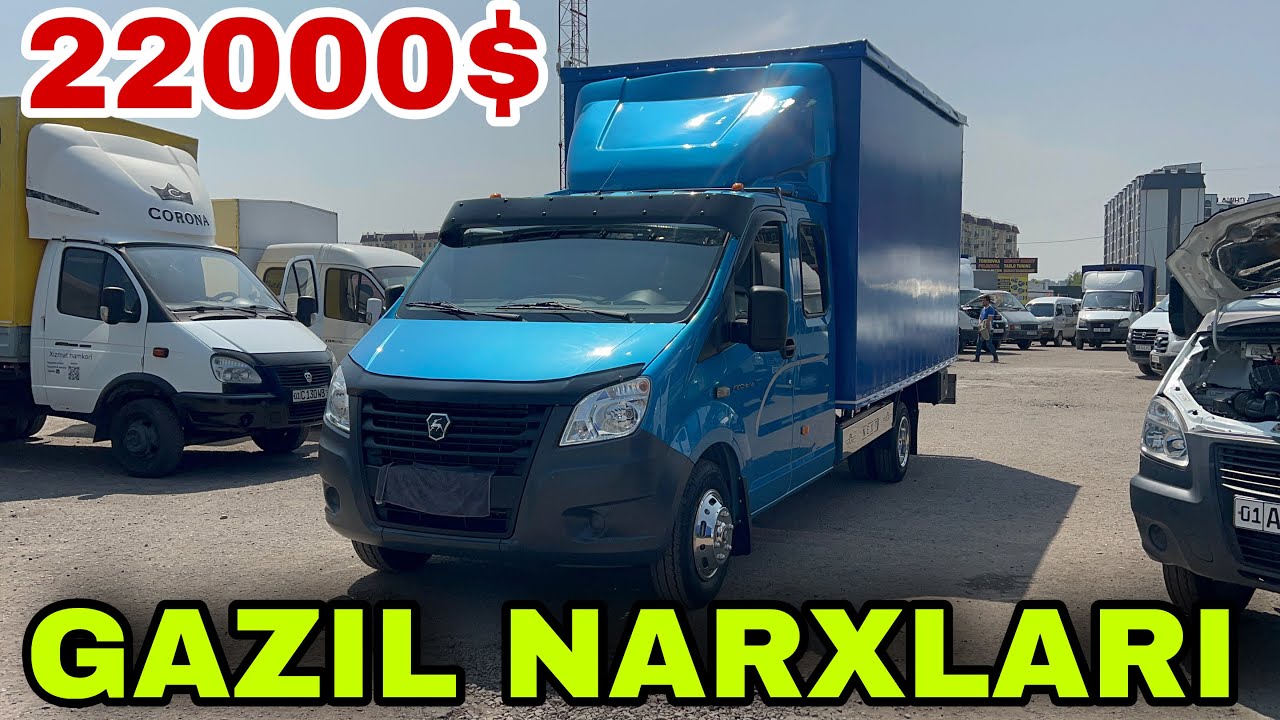 22 апреля 2025 г.GAZIL NARXLARI SERGELI MOSHINA BOZORI ARZON GAZIL NARXLARI SERGELI MOSHINA BOZORI