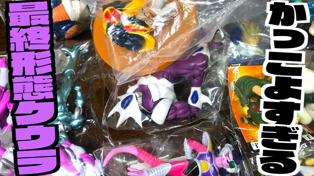 【至高】最強にかっこいいクウラ＜最終形態＞をゲット！HGガチャ＆食玩シリーズも！ドラゴンボールフィギュア開封レビュー