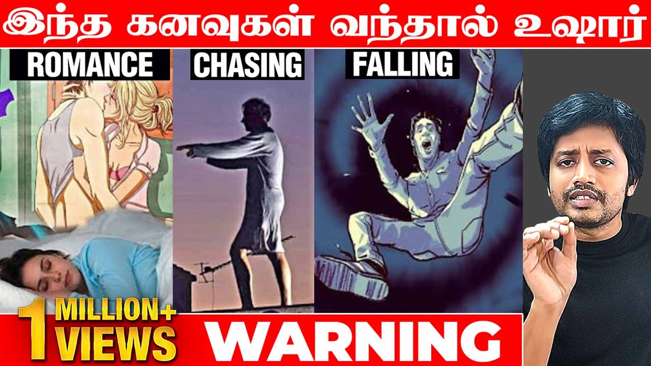 Toilet (1) போற மாதிரி கனவு வந்தா ? Exam எழுதிறகனவு வந்தா | Dream - Warnings | Sha boo three | Rj Sha