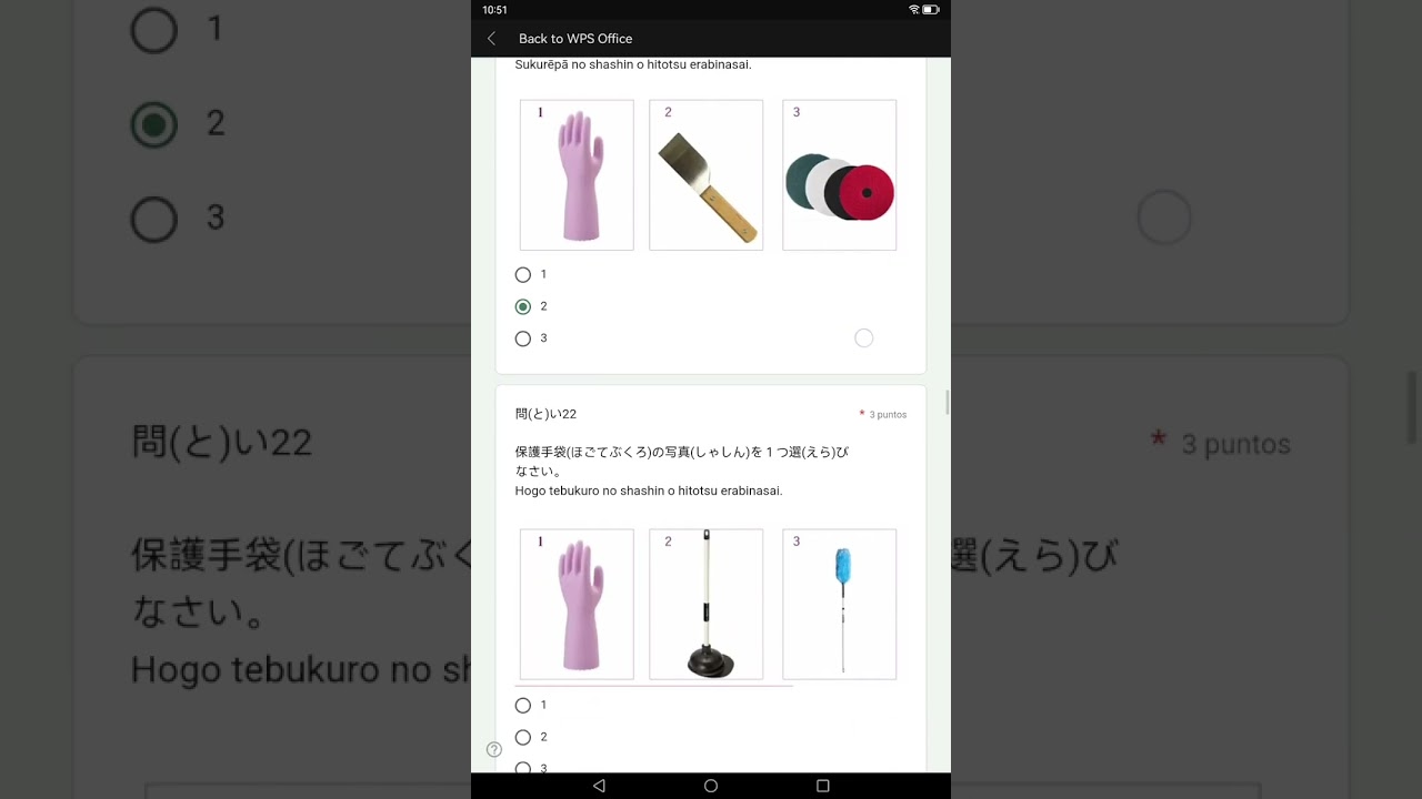 ビルクリーニングPART1 Review Test