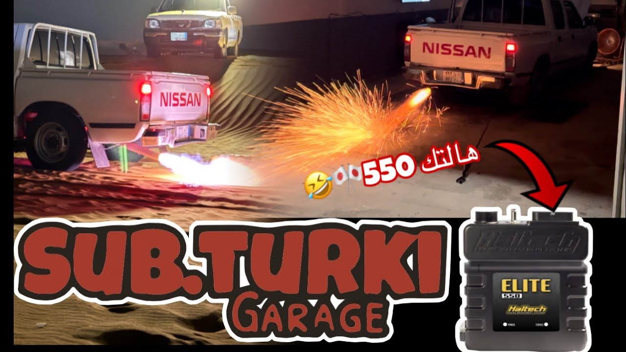 ركبت الهالتك 550 على الددسن الغمارتين | كويلات لكزس+برمجة+رمي😍🎌