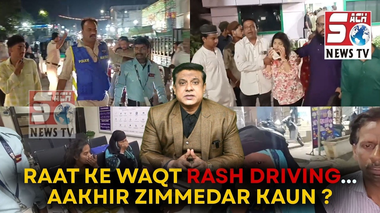 Multinational Company Ke Night Shift Employee Ko Drop Karte Time Hua Accident | BAHADURPURA ROAD |