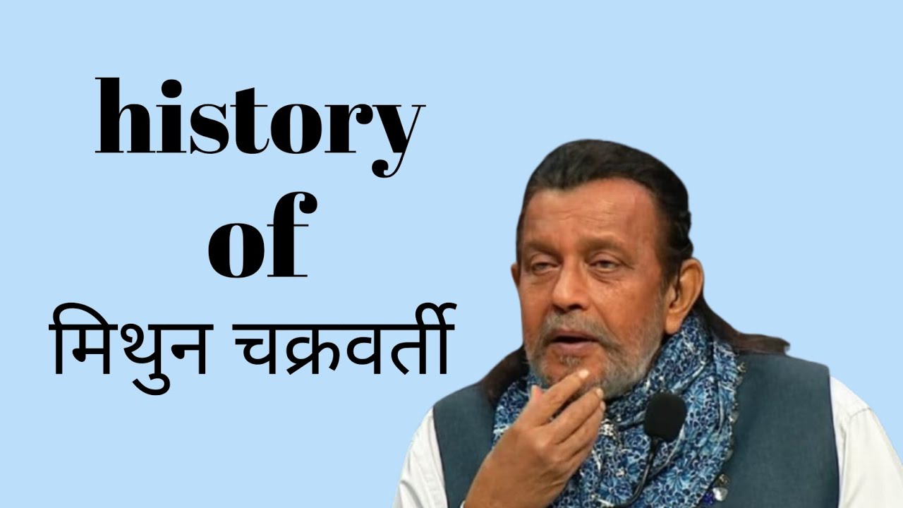 Mithun Chakraborty Full History | स्ट्रगल से सुपरस्टार तक का सफर | Disco Dancer Real Life Story