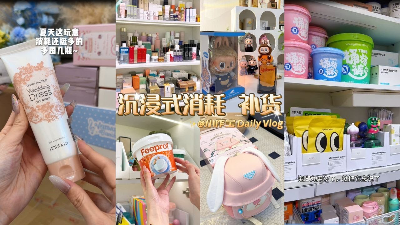 Woman Daily Routine, Storage & Organization🎀 | Unboxing Labubu Halloween Edition| Refill Drink Time✨