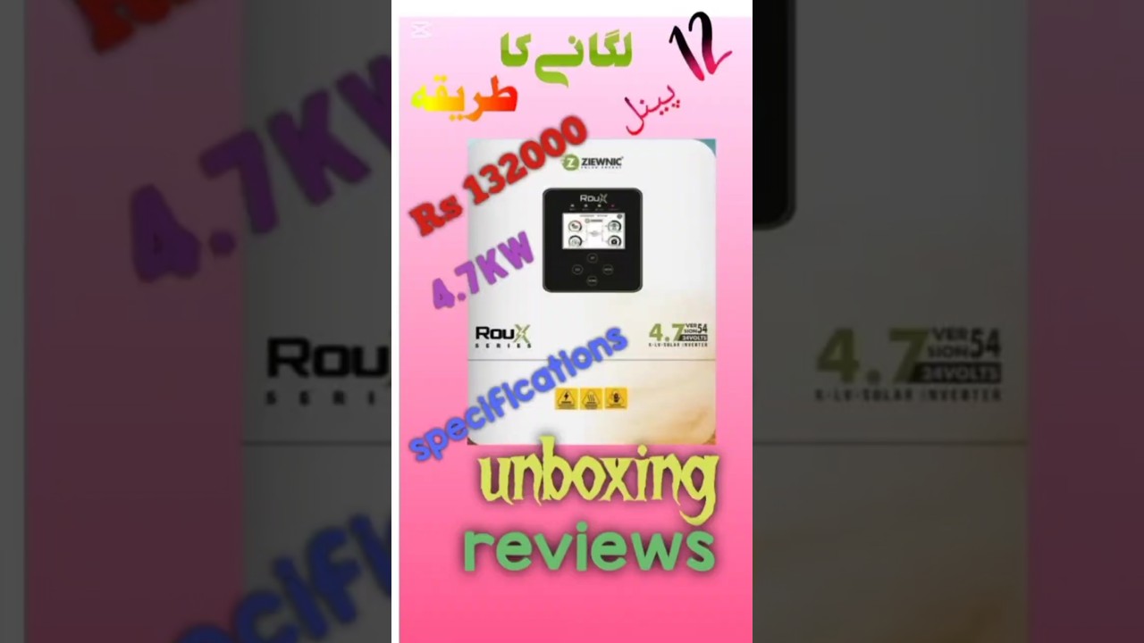 ziewnic Roux 4.7kw#roux 4.7kw#ziewnic 4.7kw unboxing#ziewnic Roux 4.7kw unboxing