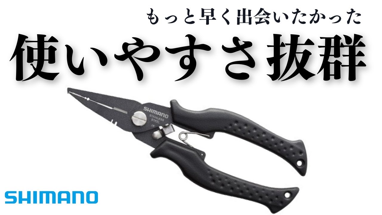 どれも一緒だと思っていたが、ようやく結果最高の一本に出会いました。