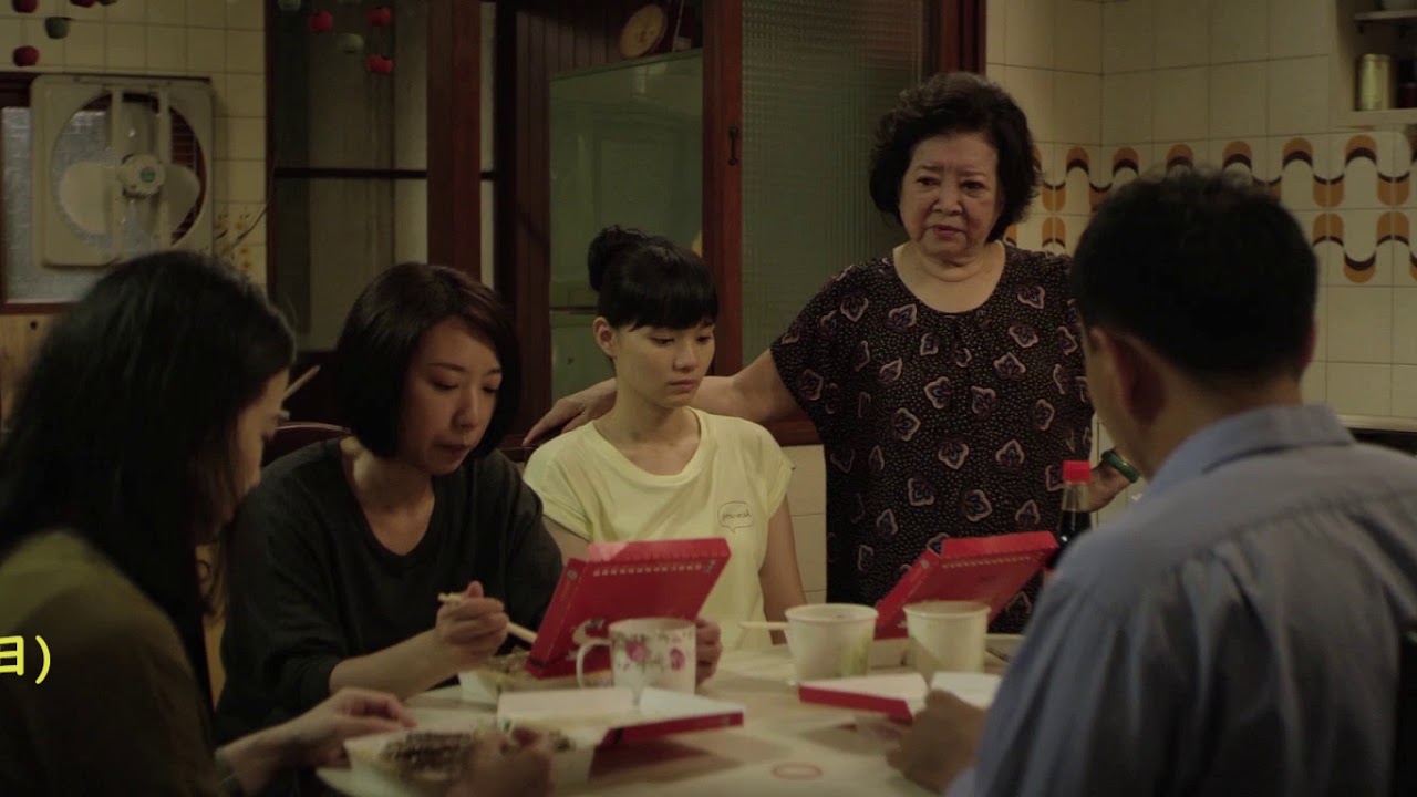 公視迷你電影院金穗系列 - 孤味