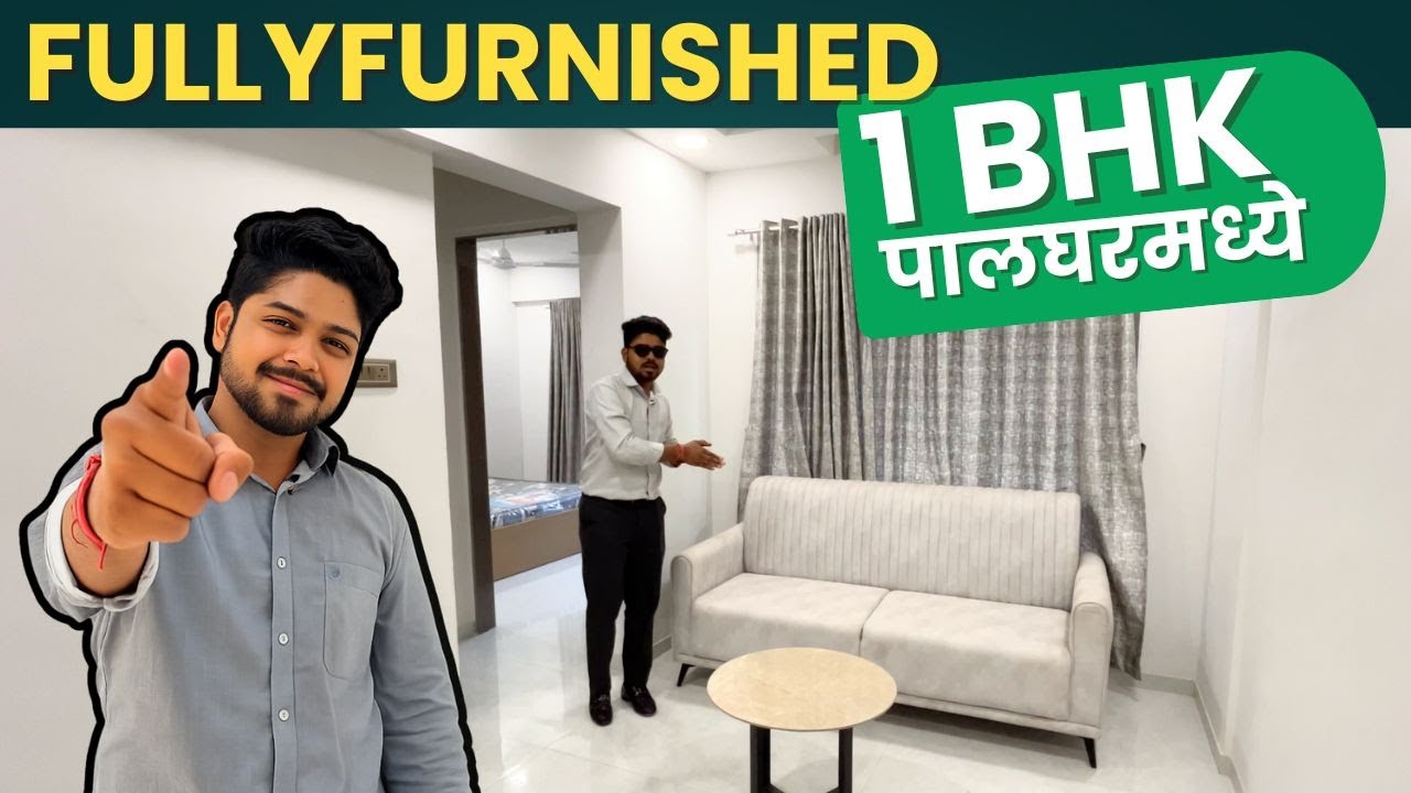 Palghar मधील Fully Furnished 1 BHK | Station पासून फक्त 5 मिनिटे