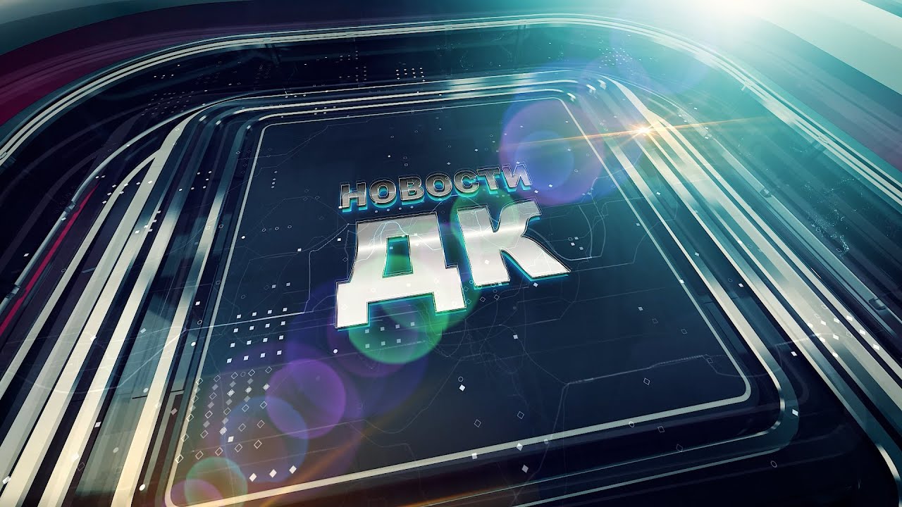 Открытие благоустроенного объекта «Площадь села Тарасково»