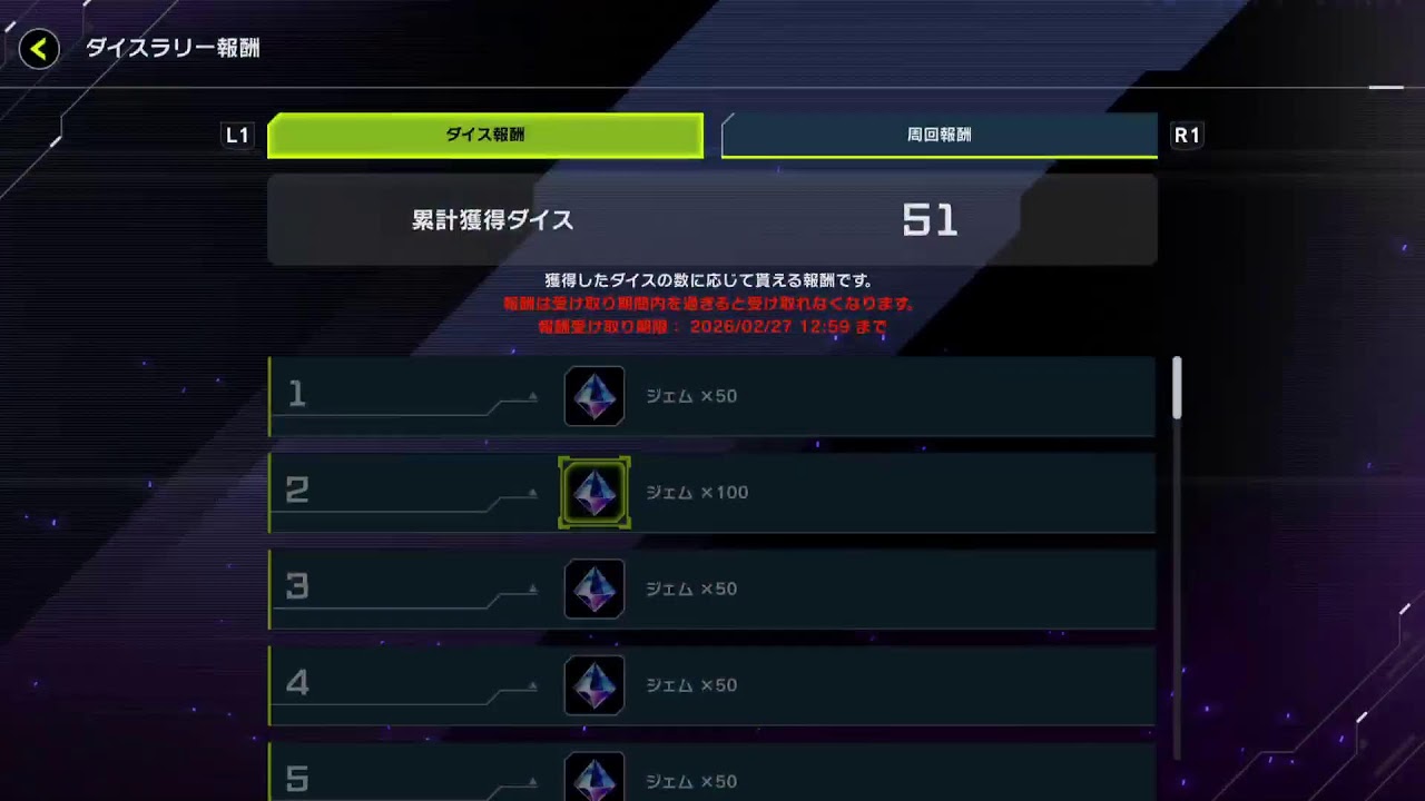 MD_シャドール_イベント