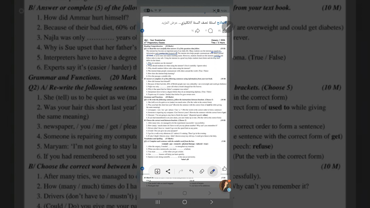 ٣٠ كانون الثاني ٢٠٢٦