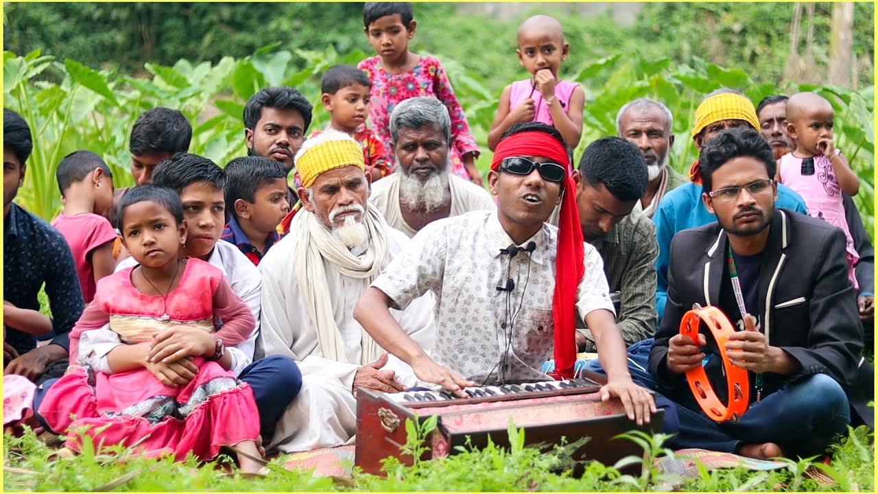 দরিদ্র অন্ধ শিল্পী হাসেম এর কন্ঠে ভান্ডারী গান । গরিবের ডিজে  ভান্ডারী গান । Andho  Singer Hasem