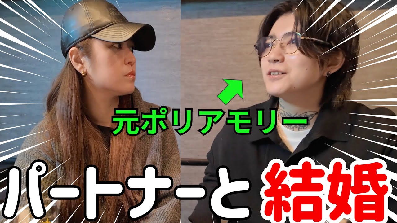 ファミリーシップ組んだすいすいに色々聞いてみた！！【セクマイファイル】