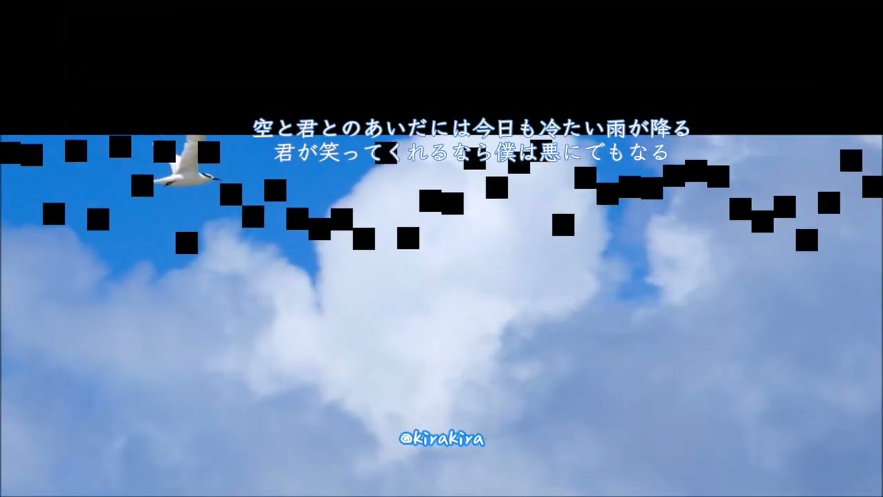 中島みゆき🎵 空と君のあいだに (インストゥルメンタル) 🕊️ 日本テレビ系ドラマ🎬『家なき子』主題歌