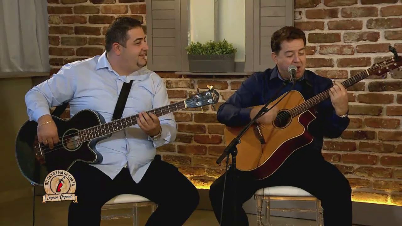 Merak Tajfa - Setav sela gradovi