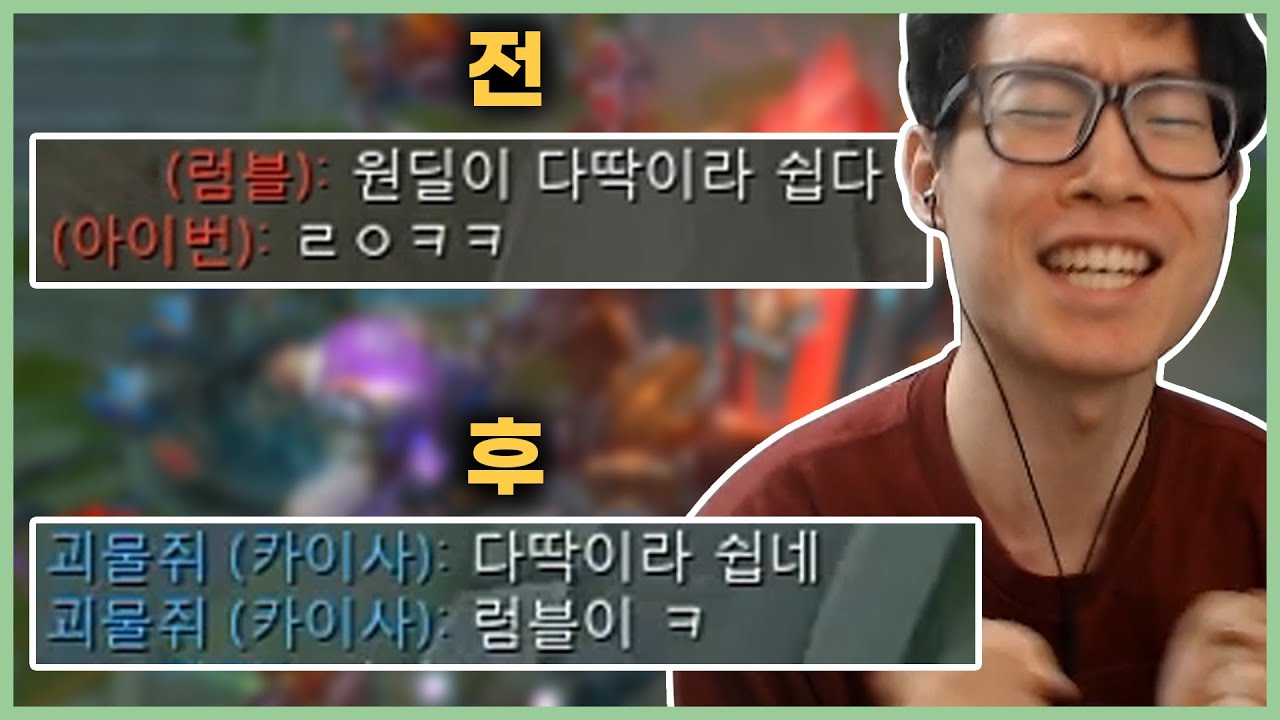 입 터는 상대방.. 줘패버리기