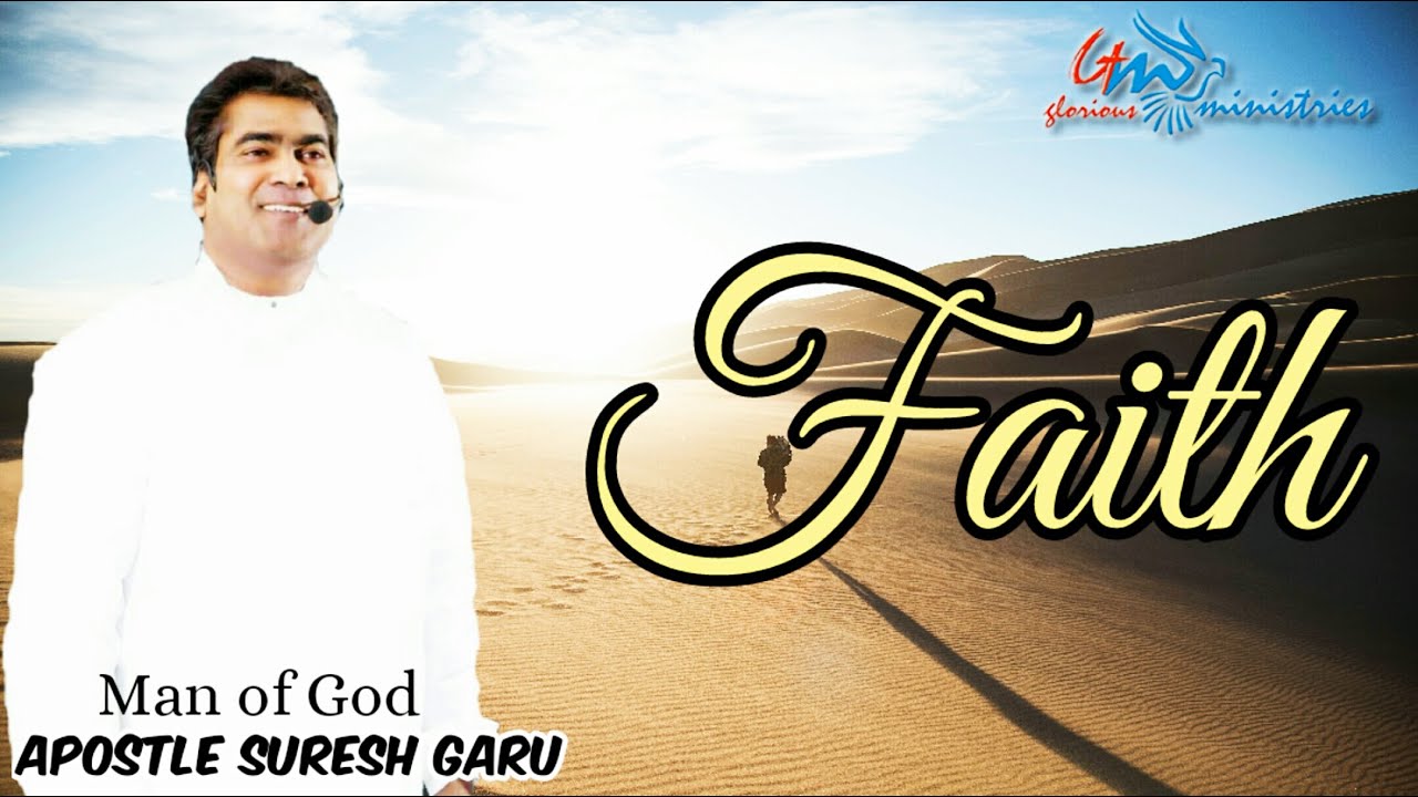 విశ్వాసం | Faith | Wonderful message by Apostle Pastor SURESH garu|| GLORIOUS MINISTRIES Ramagundam.